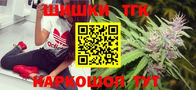 соль курить ск Аргун