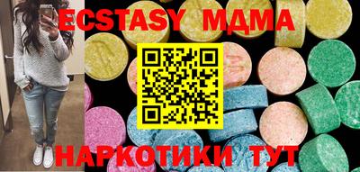соль курить ск Аргун