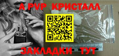 каннабис Апрелевка
