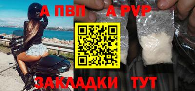 соль курить ск Аргун