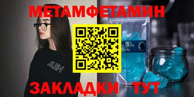 соль курить ск Аргун