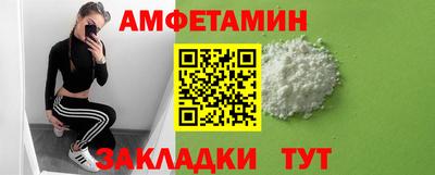 сатива Апшеронск