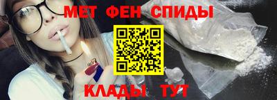 сатива Апшеронск