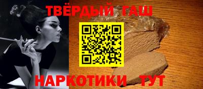 соль курить ск Аргун