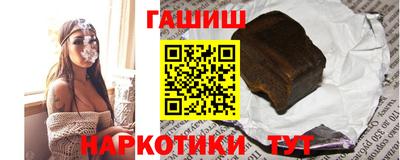 соль курить ск Аргун