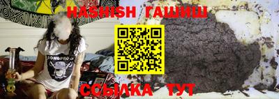 соль курить ск Аргун