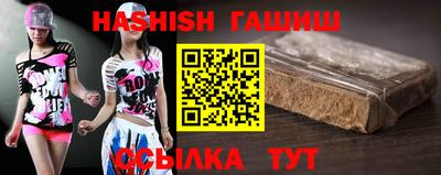 каннабис Апрелевка