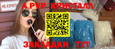сатива Апшеронск