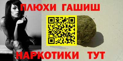 соль курить ск Аргун