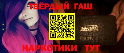 сатива Апшеронск