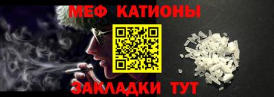 соль курить ск Аргун