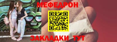 соль курить ск Аргун