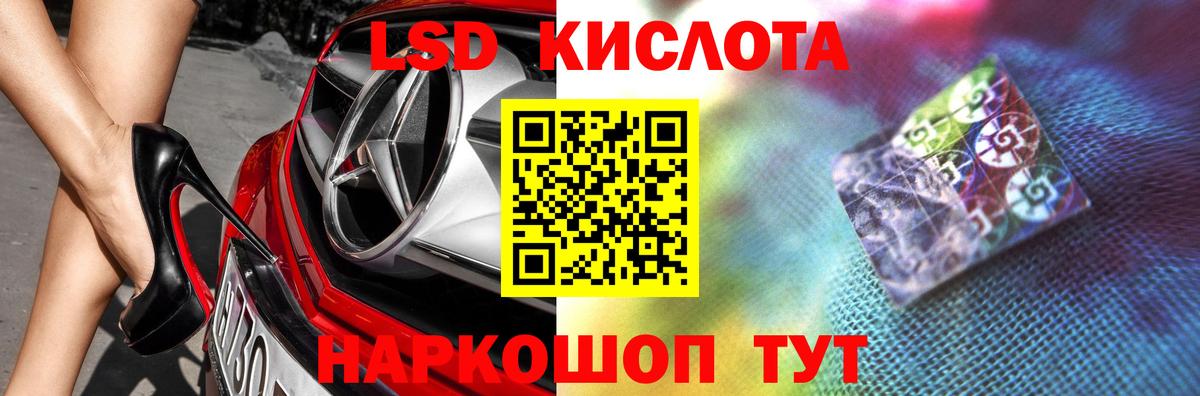LSD-25 экстази ecstasy  Вход с VPN  LSD-25 экстази  LSD-25 экстази ecstasy  Богданович 