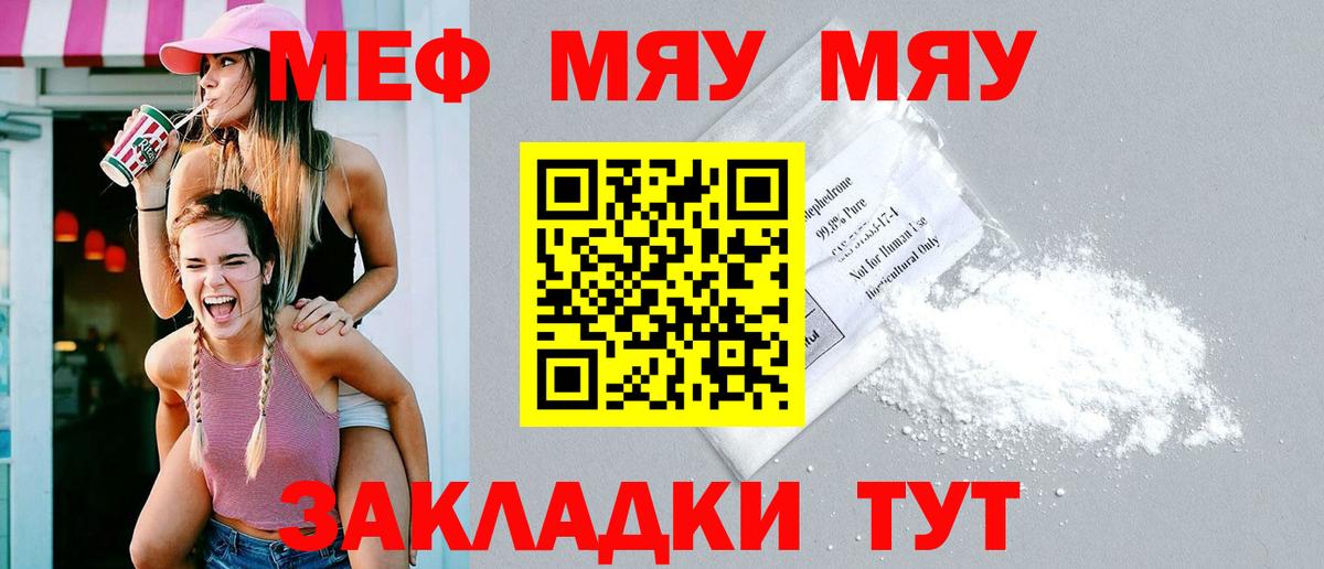 МЕФ  Богданович