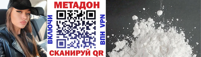 купить  сайты  Богданович  МЕТАДОН methadone 