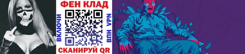 mega зеркало наркошоп Богданович Метамфетамин Декстрометамфетамин 99.9%