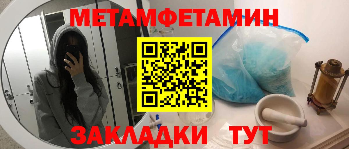 Метамфетамин винт  Вход с VPN  Богданович  Метамфетамин винт 
