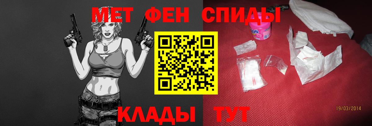 Метамфетамин Декстрометамфетамин 99.9% Богданович