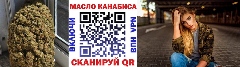 Дистиллят ТГК концентрат  где можно купить наркотик  blacksprut ссылка  Богданович 