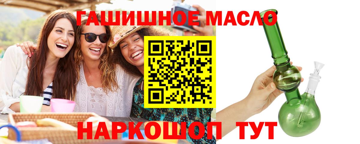Богданович  ТГК вейп с тгк  купить  сайты  Вход с VPN 