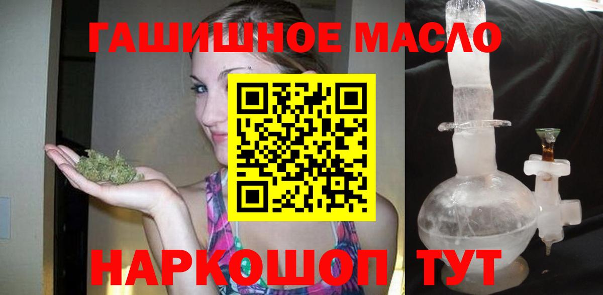 ТГК вейп Богданович